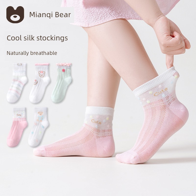Summer Crystal Ultra-Thin Mesh Breathable Baby Ice Silk Socks — 7