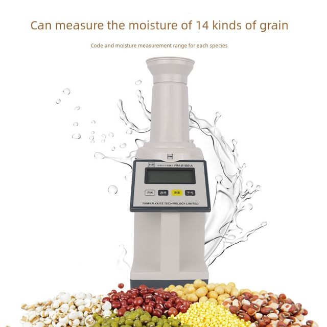 凯特PM-8188-A-NEW谷物水分测量仪 粮食玉米稻谷小麦含水份检测