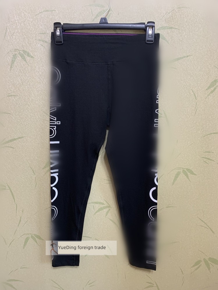 motion elastic force Breathable cotton spandex letter Bodybuilding trousers