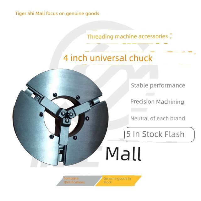 4-inch 2-inch electric wire sleeve machine front chuck assembly Shanghai Gongningda Huaxing universal wire sleeve machine accessories
