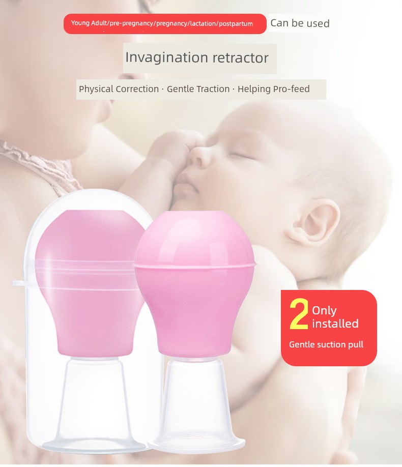 Nipple Brace Young Adult Nipple Depression Flat Short Traction Device Suction and Pulling Nipple Correction Subsidence Manual Pregnant Women — 2