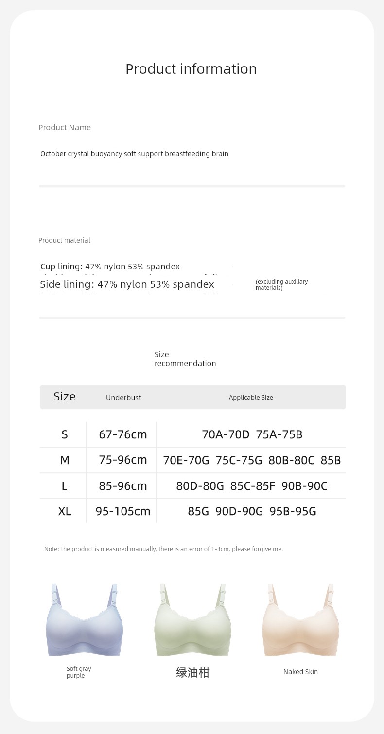 [Clearance] 129.9 Choose Any 2 Pieces October Crystal Maternity Nursing Bra Plus Size Breathable Postpartum Bra — 38