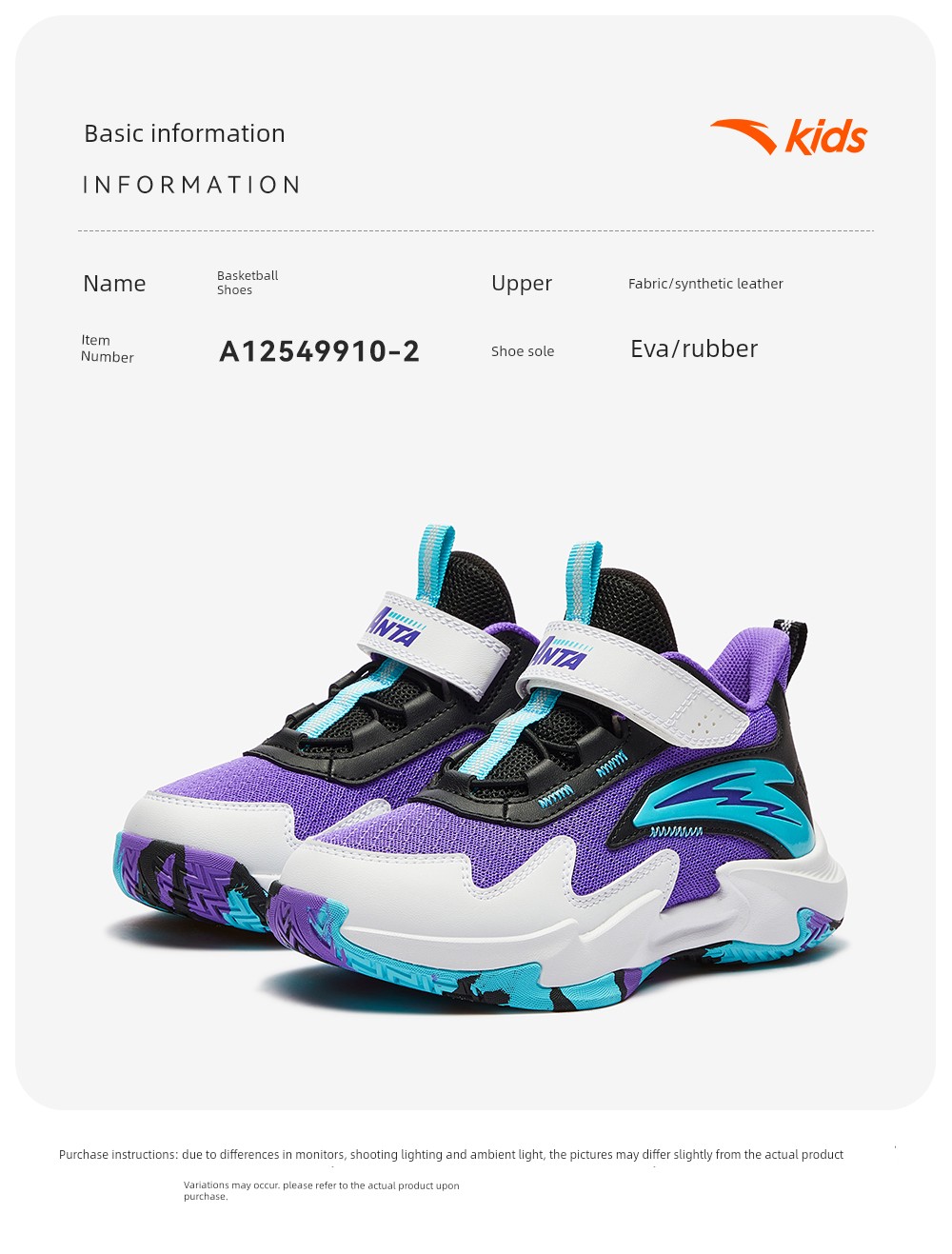 Anta Kids Trial Edition | Boys' Basketball Shoes 2026 Autumn New Lightweight Professional Children's Sports Shoes — 21