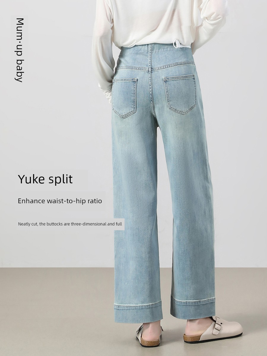 Maternity Premium Jeans for Pregnant Women, Spring and Autumn 2026 New Style, Petite Size, Cropped Straight-Leg, No Belly Support, Autumn Season — 3