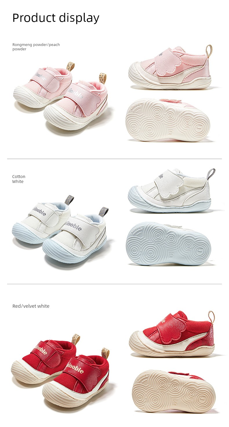 Jinopu Functional Shoes 2026 Spring New Baby Shoes for Boys and Girls, Infant and Toddler Shoes Gbt021 — 9