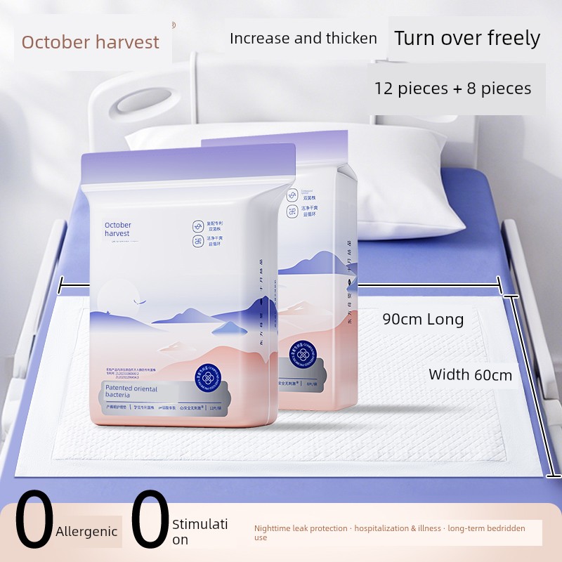 October Crystal Special Large Size 60*90 Puerperium Mattress — 5