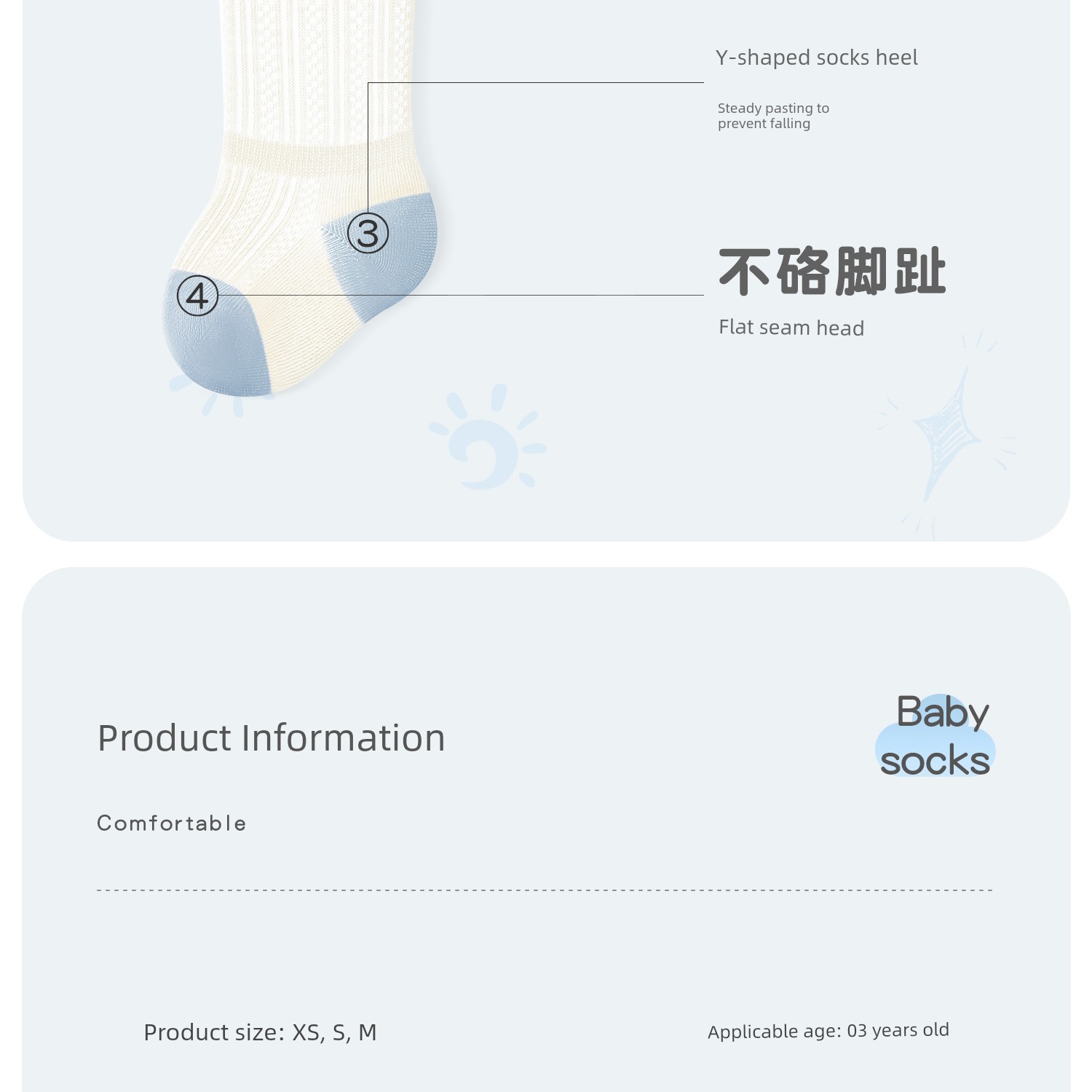 Newborn Baby Anti-Mosquito Socks Summer Thin Baby Mesh Breathable Tube Socks 0 to 3 Months Old Class A Not Tight Legs — 4