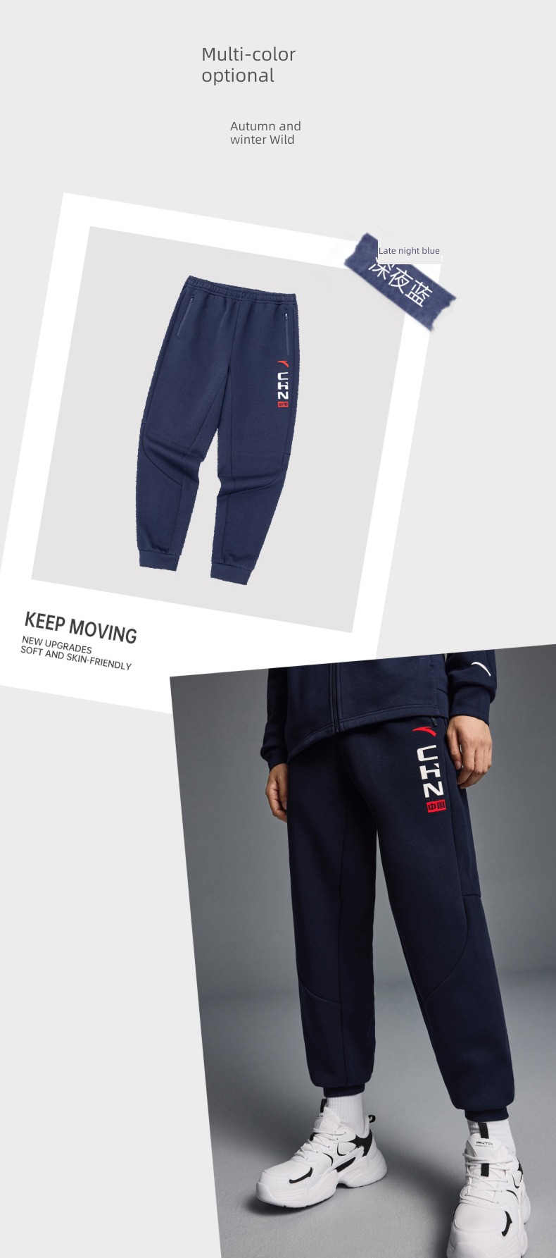 Anta Easy to take care of male easy Tie one's feet trend trousers
