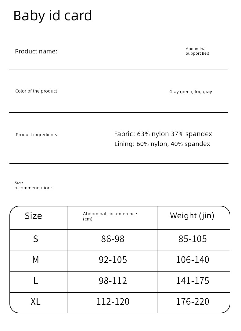 [Clearance] October Queen Maternity Belly Support Belt for Mid and Late Pregnancy, Comfortable Abdominal Support Strap — 15