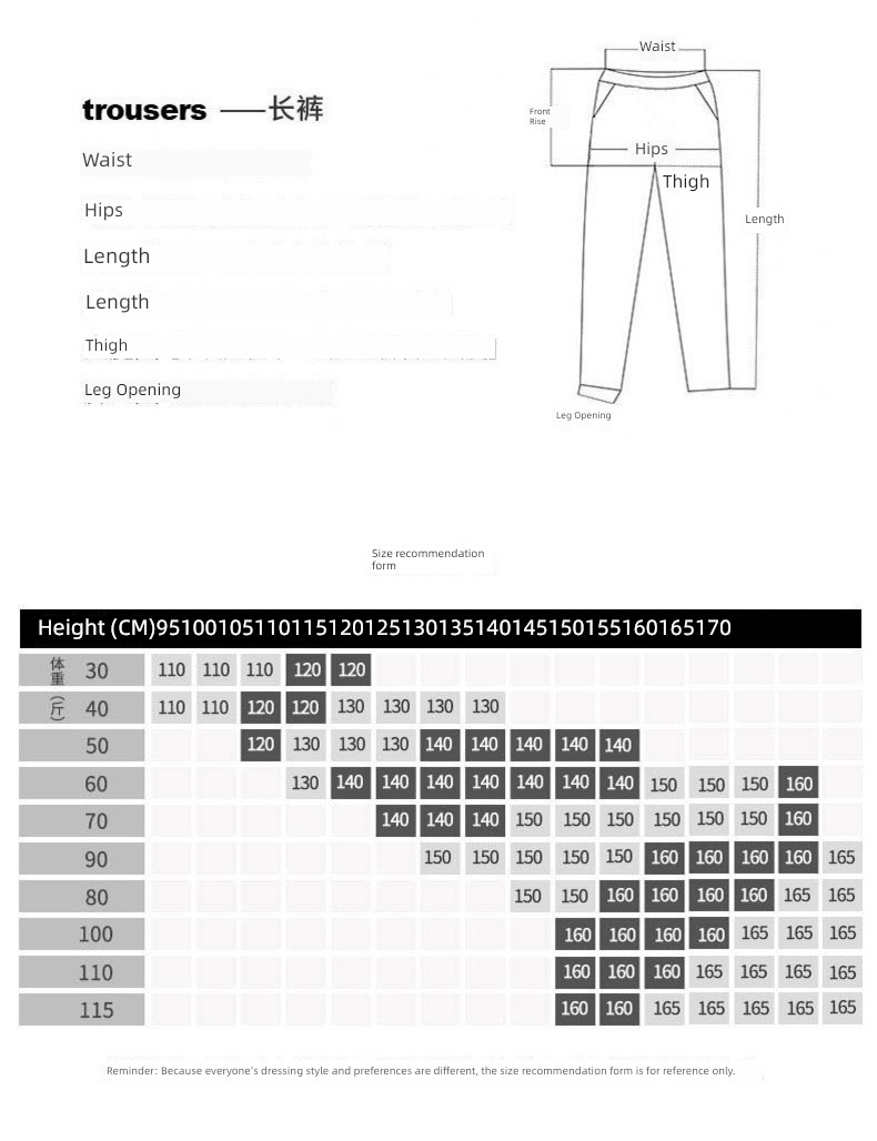 spring and autumn Thin money Zhongda Tong leisure time boy easy trousers