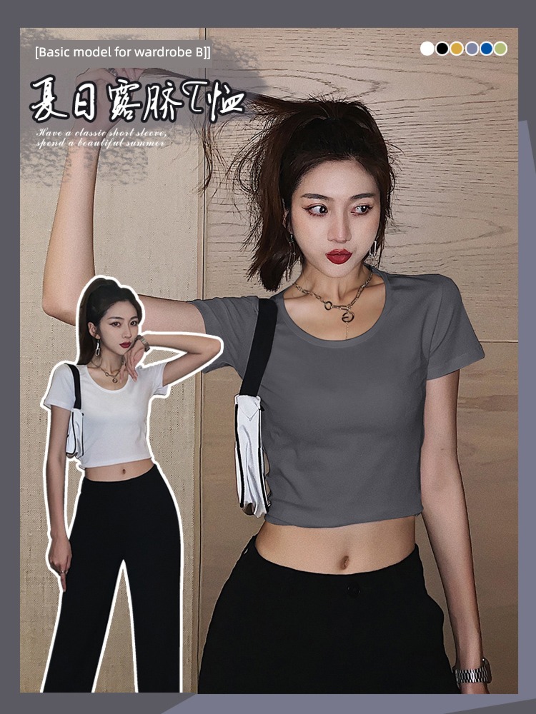 Smoky grey Tight fitting High waist Exposed navel Minority Short sleeve T-shirt