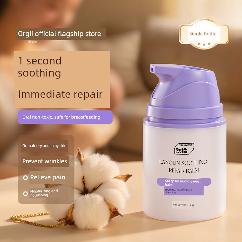 Sheep Fat Cream for Chapped Nipples, Special for Pregnant Women, Anti-Cracking Lanolin Repair and Soothing Cream for Postpartum Women during Lactation — 2