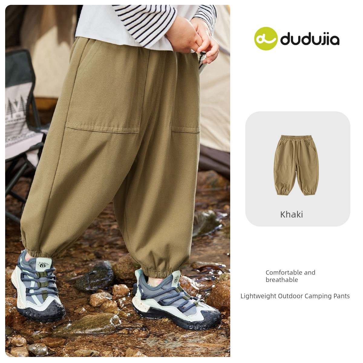 Four-Sided Stretch Baby Outdoor Boys' Autumn Pants — 6