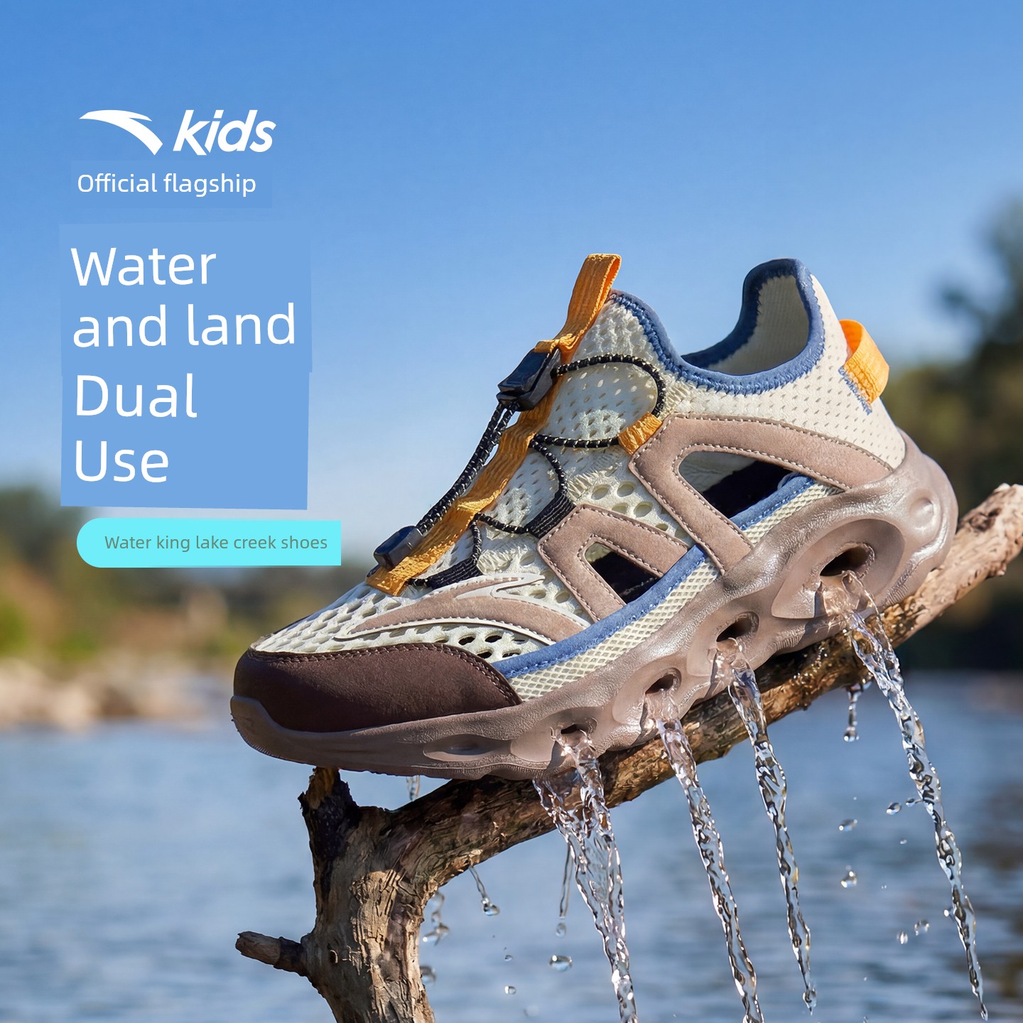 Anta Kidsren's Summer Sandals, Boys' River-Tracing Shoes, Beach Shoes, 2026 Summer New Style, Water-Resistant Outdoor Retro Sports Sandals — 2