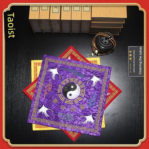 Embroidered Taoist Scripture Cover Cloth, Composite Thickened Jacquard Cloth Scripture Cover, Moisture-Proof and Dust-Pr