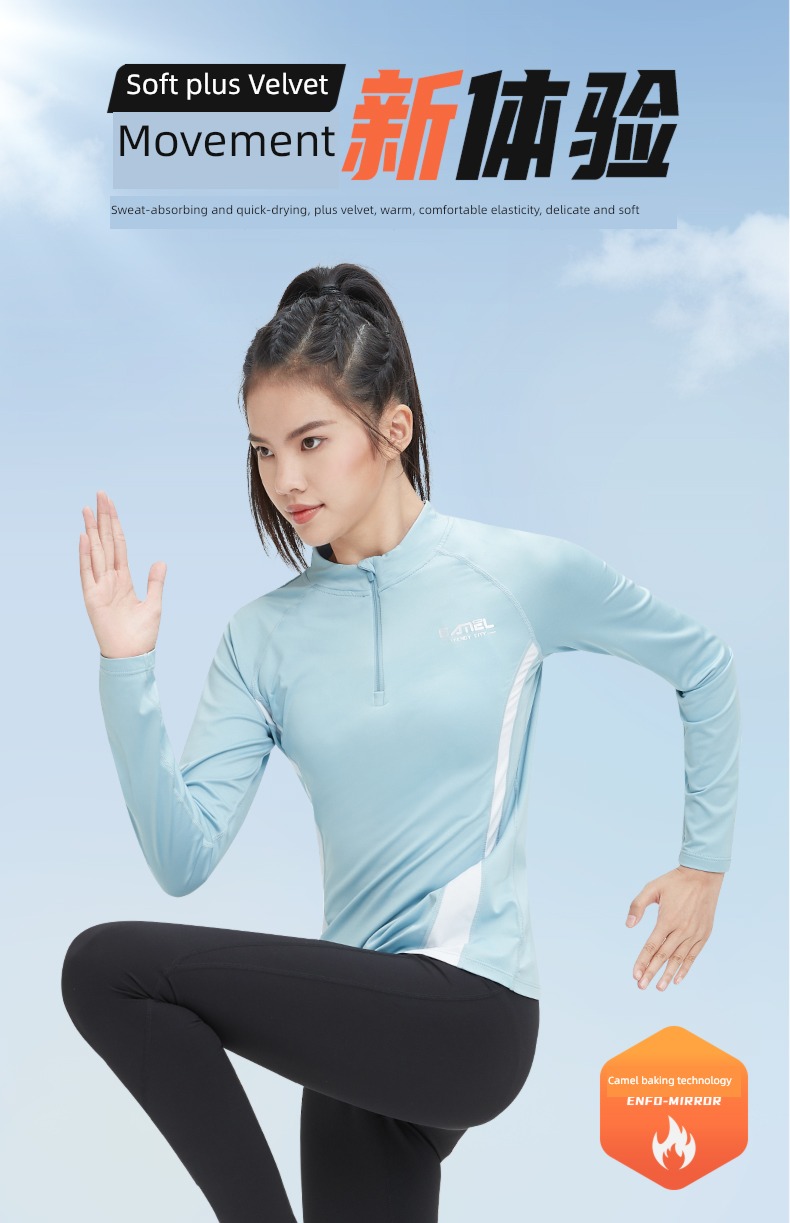 camel female autumn Long sleeve Quick drying shirt Fitness wear
