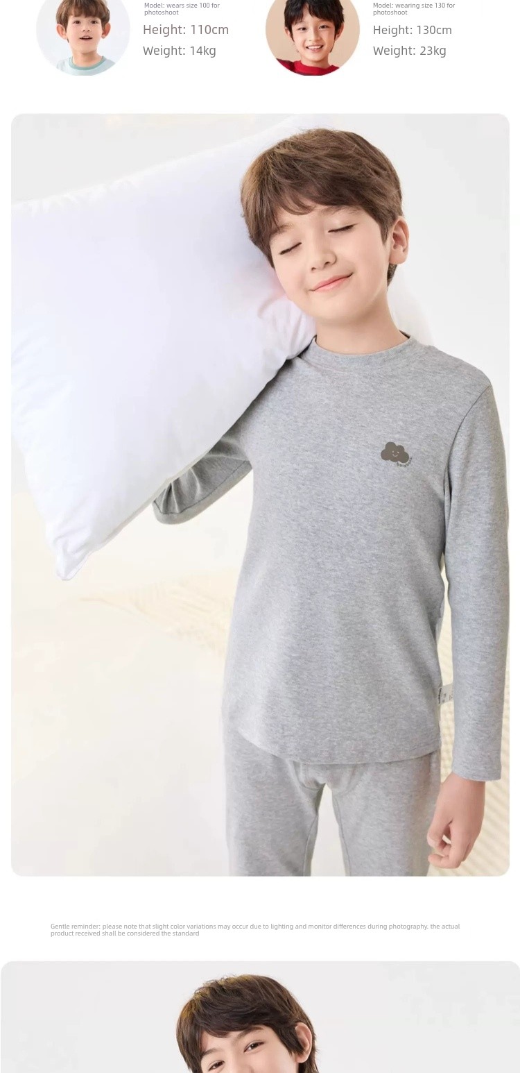 Balabala Boy Fall and Winter Thickened Thermal Underwear — 38