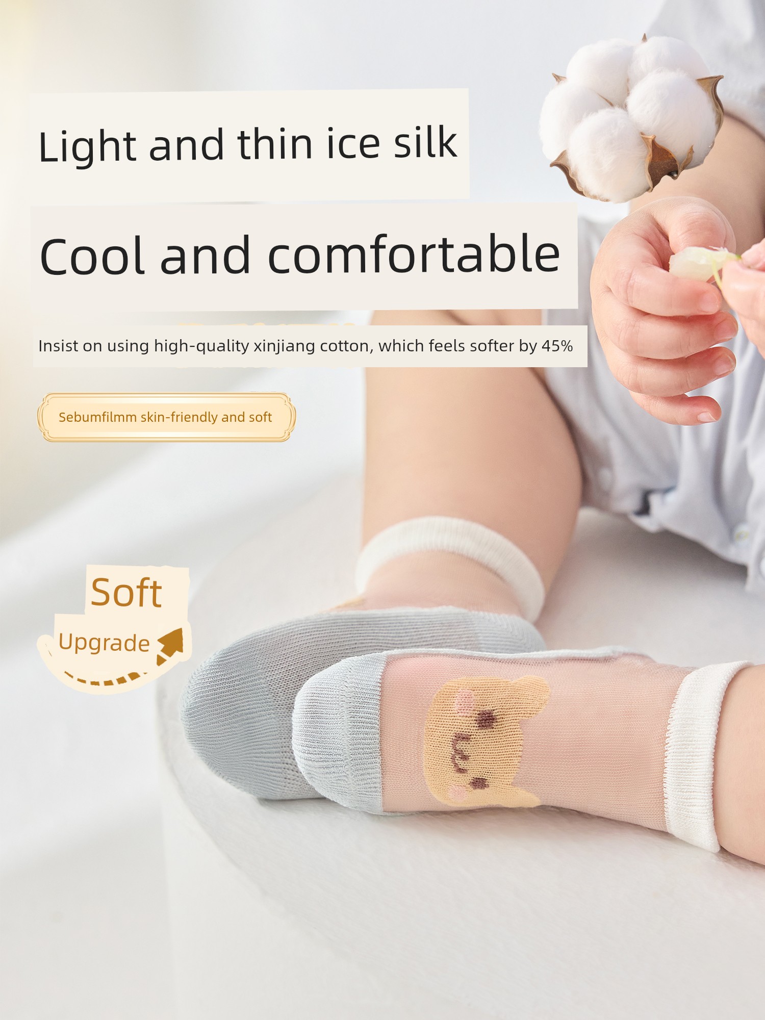Niduoxiong Crystal Ice Silk Summer Thin Loose Socks — 2