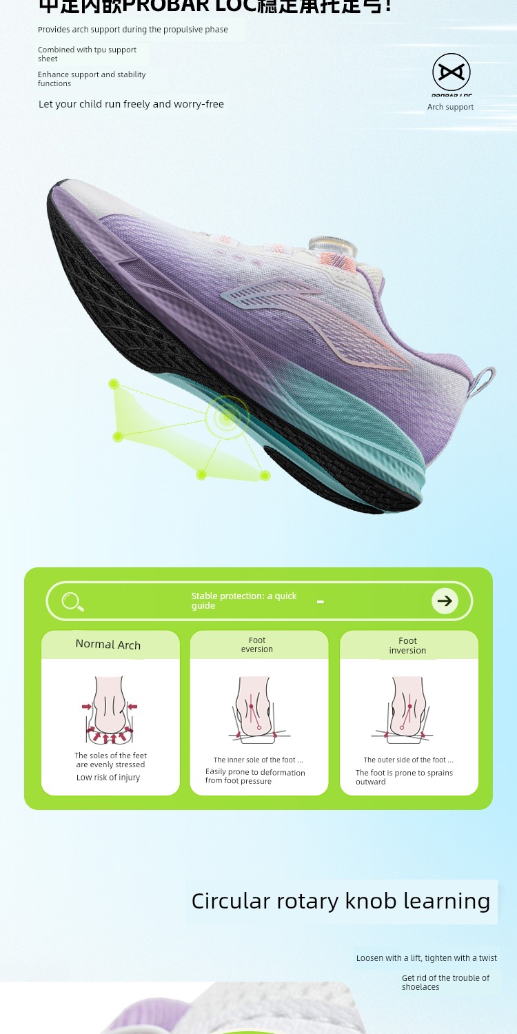 Flying Cloud Buckle | Li Ning Kidsren's Professional Running Shoes 2026 New Autumn Boys' Shoes and Girls' Youth Sports Shoes — 4