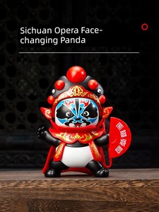 Sichuan Opera Face Changing Doll Toy Peking Opera Facial Makeup Panda Doll Decoration Chengdu, Sichuan Chinese Style Gif
