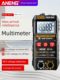 Intelligent multimeter digital high-precision multifunction fully automatic digital display universal meter electrician home maintenance