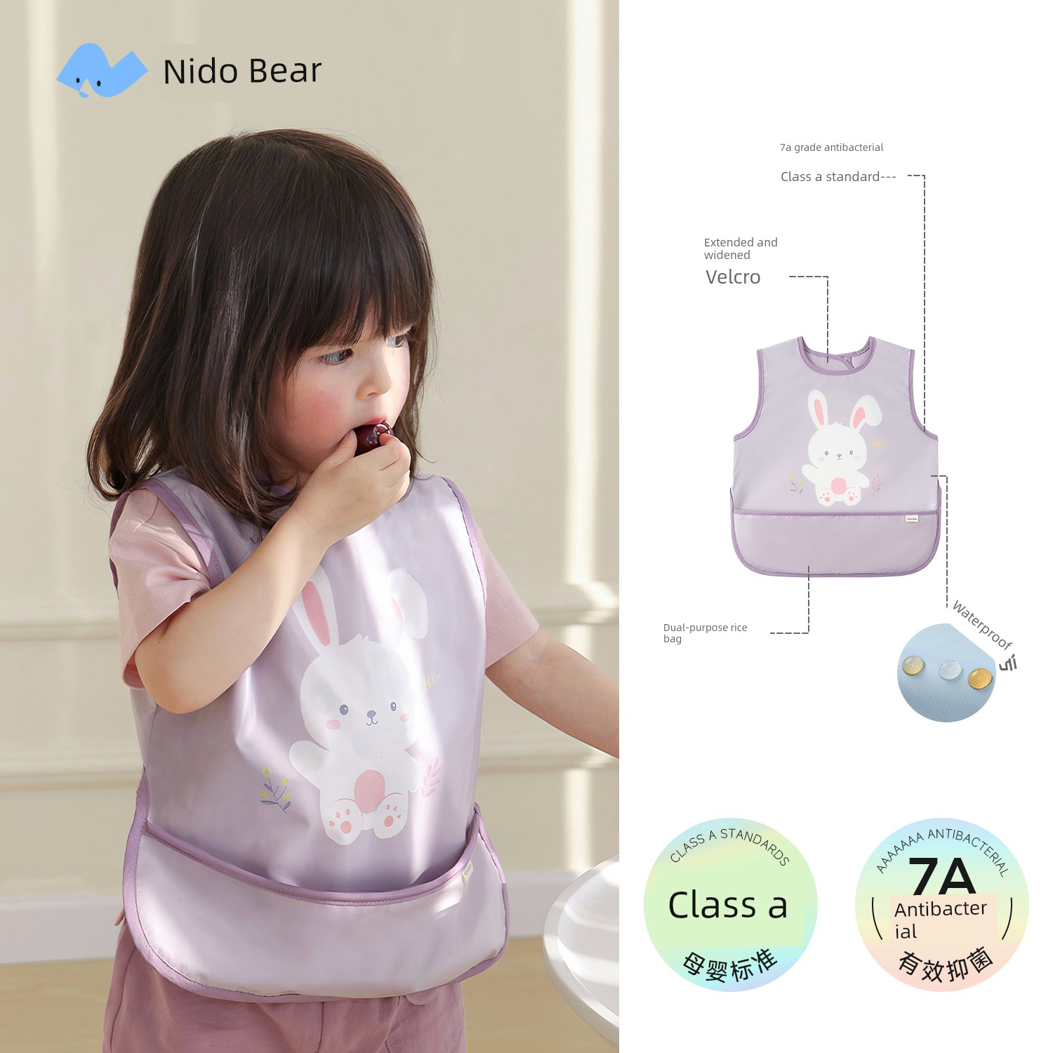 Niduoxiong Fall and Winter Eating Complementary Food Bib Children Overclothes — 1