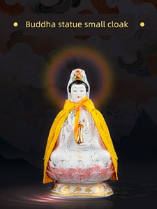 Buddha Statue Cape, Guanyin Bodhisattva Statue, Small Home-Use Cape, Deity Statue Robe, Cloak, God of Wealth, Tai Seng, 