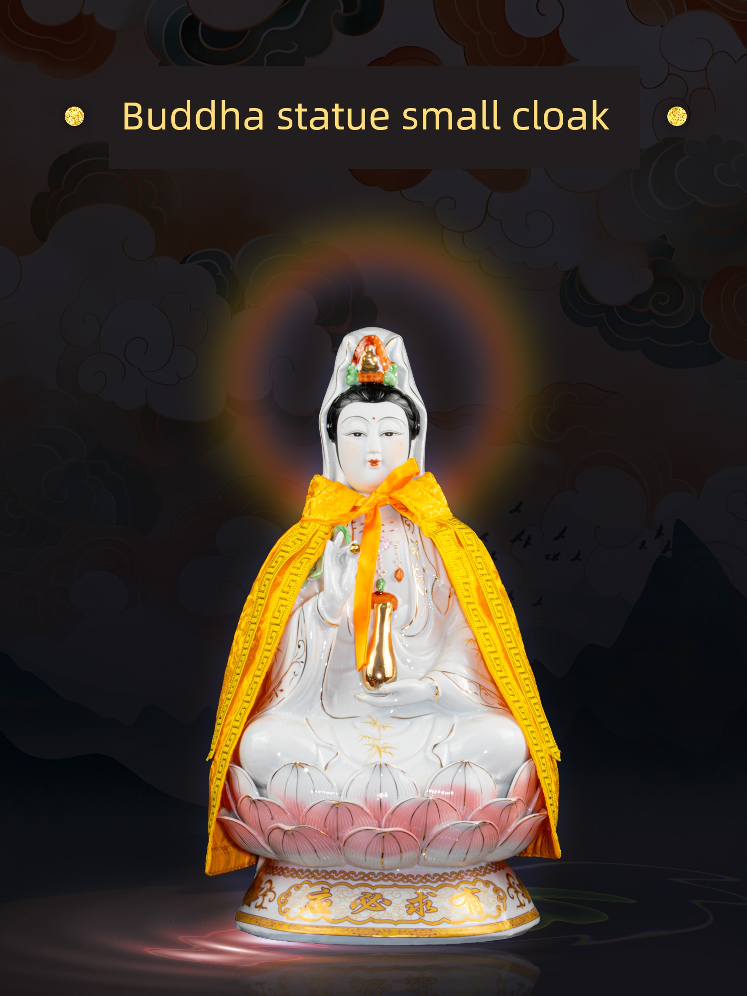 Buddha Statue Cape, Guanyin Bodhisattva Statue, Small Home-Use Cape, Deity Statue Robe, Cloak, God of Wealth, Tai Seng, Grandma's Offering to Buddha