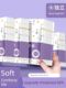 Travel disposable bed sheets, sex, hotel bedding, adult thickened double single portable dirty separator