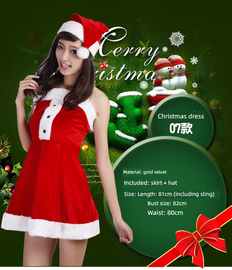 party bar perform Dress up skirt Santa Claus