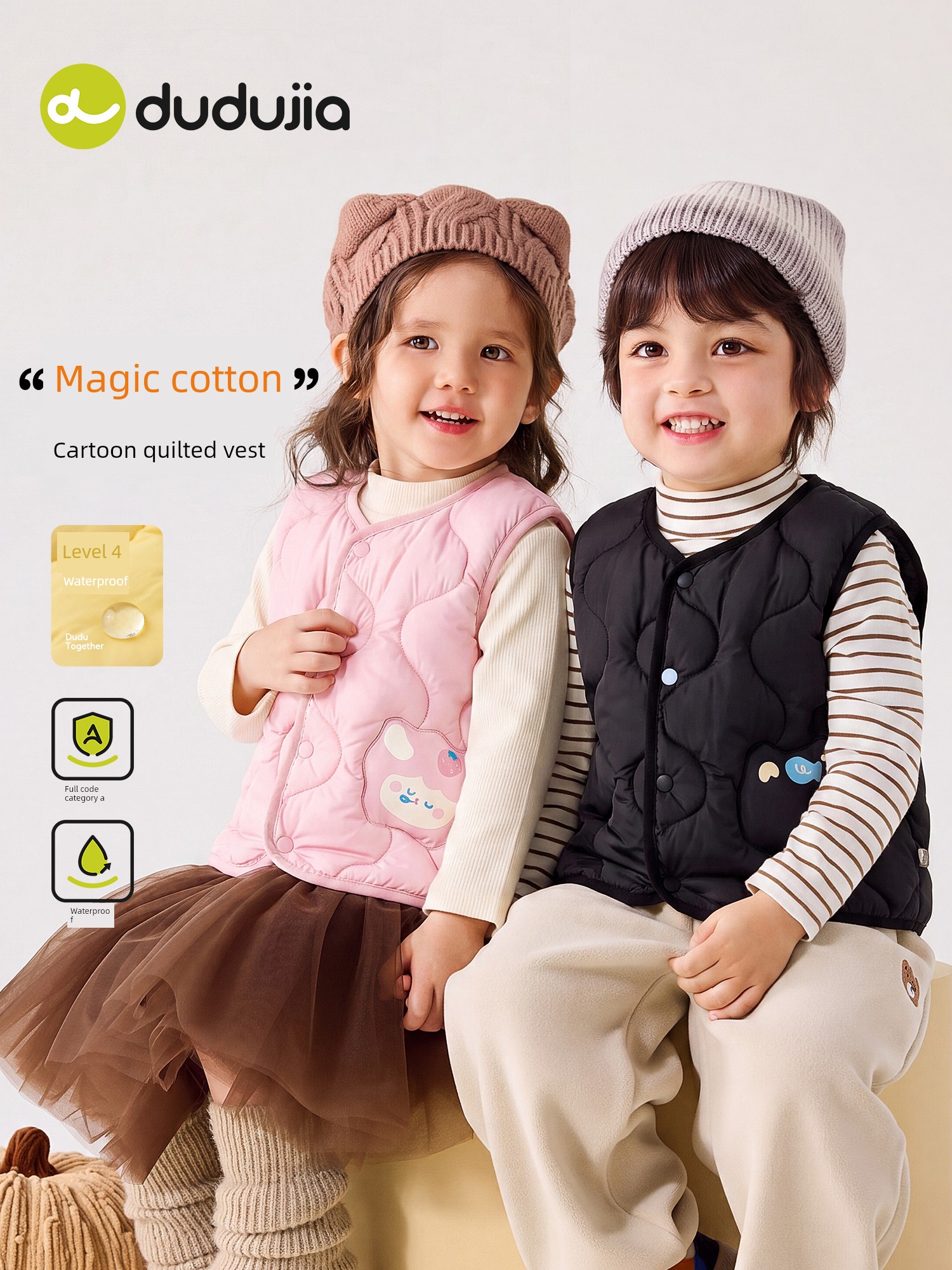 [Level 4 Waterproof] Dudu's Baby Vest Autumn/Winter Boys' Vest Thickened Girls' Warm Vest Baby Children's Clothing