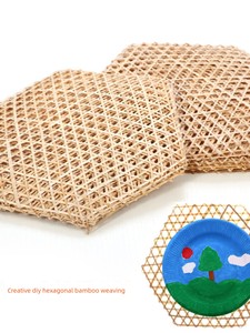 Kindergarten Children's Handmade DIY Hexagonal Traditional Hand-Woven Bamboo Net Creative Environment Area Hanging Decor