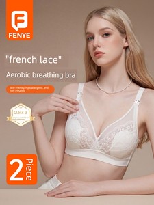 Breastfeeding Bra, Summer Thin Style, Anti-Sagging, Push-Up, for Women with Large Breasts, Special Maternity Bra for Pre