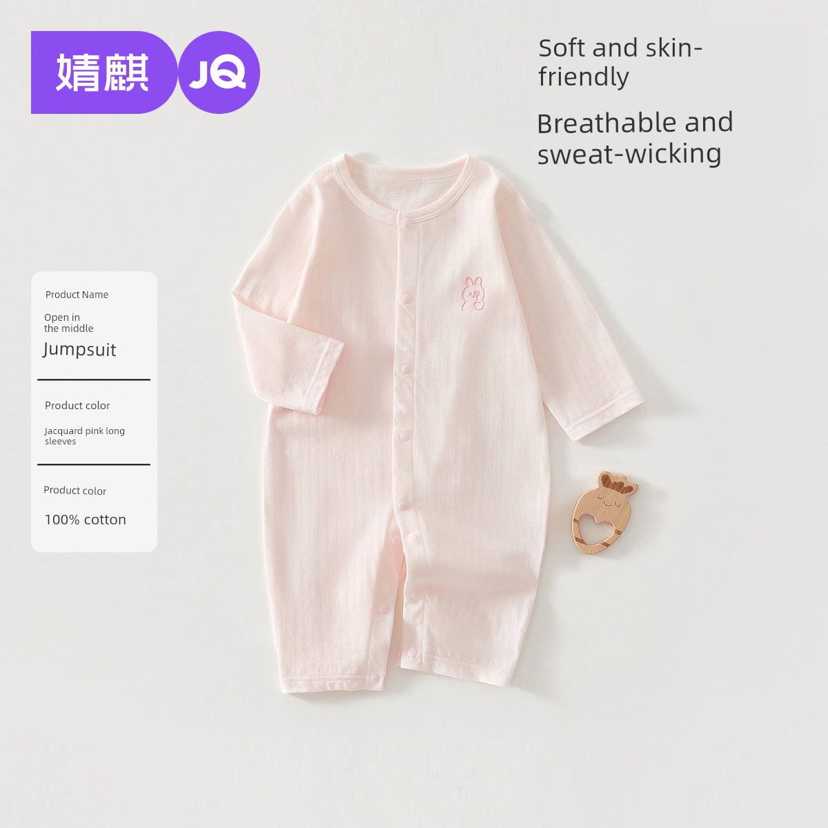 Jq Jingqi Baby Summer Thin Jacquard Romper Long Sleeve Air Conditioning Suit for Boys and Girls Newborn Base Layer Jumpsuit — 8