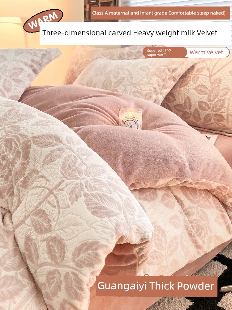 Winter Carved Coral Fleece-lined Single Quilt Cover