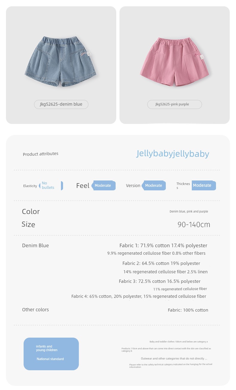 Big Sale [29 Yuan Optional] Girl Fall and Winter Kids Boy Little Kids Baby Spring and Autumn Clothes One Year Old Baby Autumn Clothing — 41