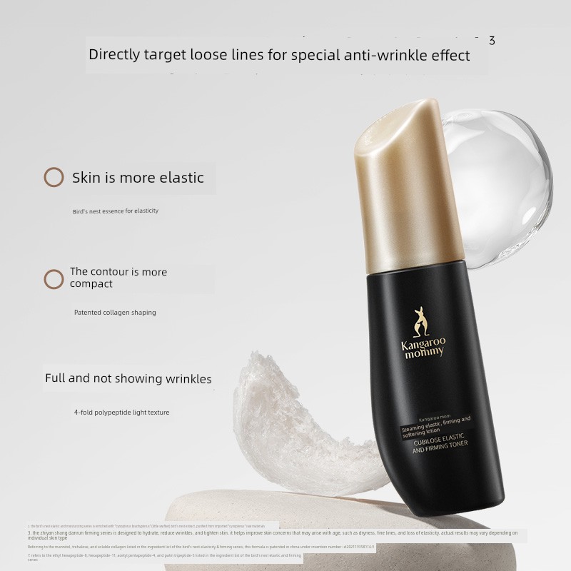 【Baibu】Kangaroo Mommy Bird's Nest Skincare Set Firming Anti-Wrinkle 4-Piece Sample Set Suitable for Pre-Pregnancy Moisturizing Use
