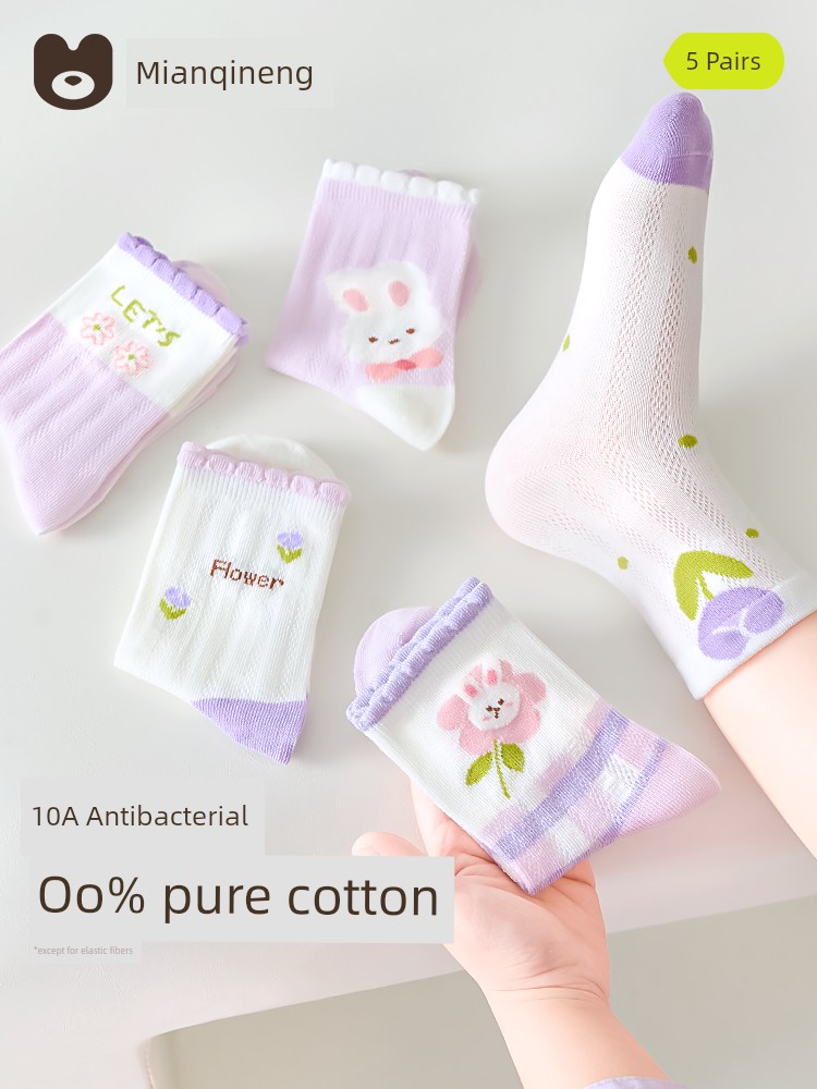 [100% Cotton] Girls' Socks, Summer Thin Pure Cotton Breathable Mesh Socks, Kidsren's Socks for Girls, Autum Baby Socks