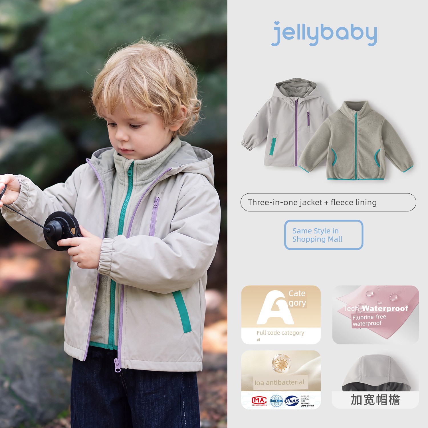 [All Girls' Wardrobes Live Broadcast Room] Jellybaby Kidsren's Soft Shell Jacket Girls' Three-In-One Jacket — 4