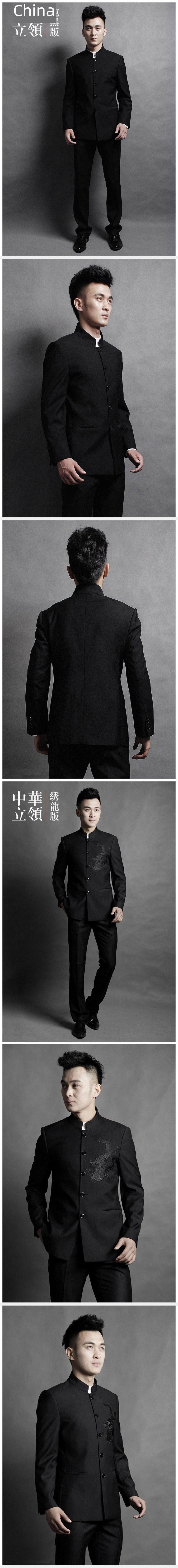 man youth Self-cultivation stand collar marry full dress Chinese tunic suit