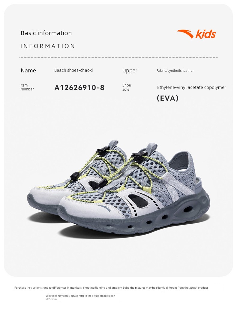 Anta Kids Boys' Beach Shoes 2026 Summer New Non-Slip Wear-Resistant Closed-Toe Sandals for Older Children — 45