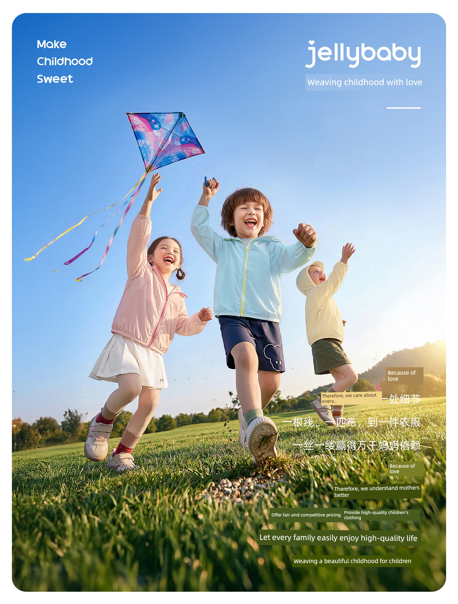 Jellybaby Anti-Mosquito Pants for Girls Summer Thin 2026 New Style Small Kidsren Casual Pants Autum Baby Pants — 73