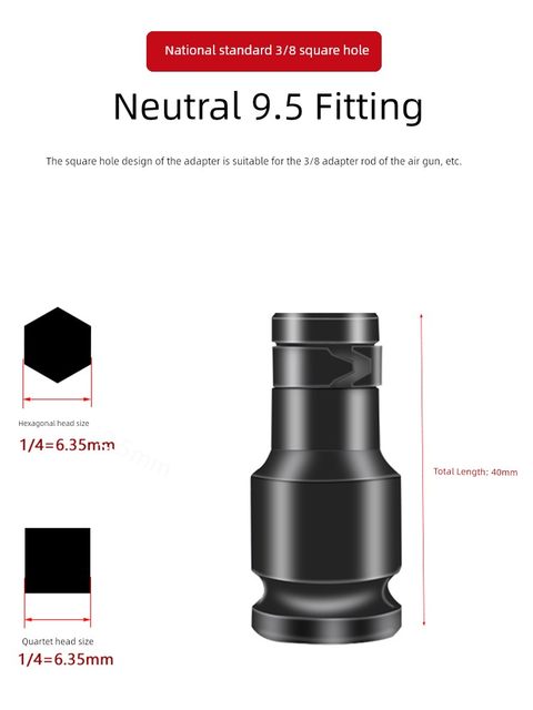 Electric wrench conversion head universal wind cannon 3/8 turn 1/4 hexagon socket piece telescopic elastic sleeve converter