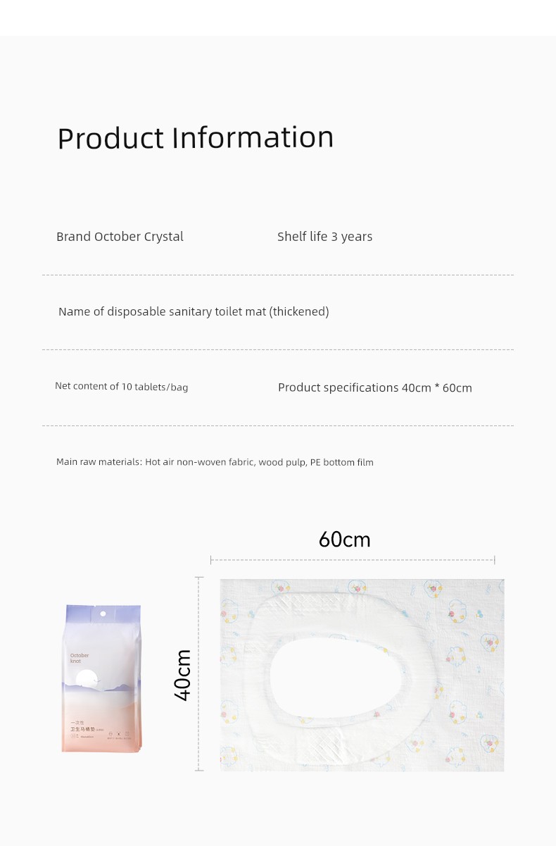 October Crystal Disposable Waterproof Toilet Seat Cover for Pregnant Women, Travel Portable Hotel Toilet Non-Woven Fabric Seat Pad Paper — 12