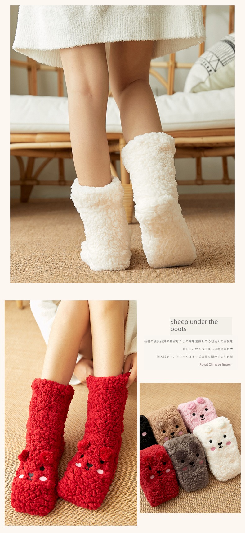 lovely Home adult sleep keep warm postpartum Floor socks