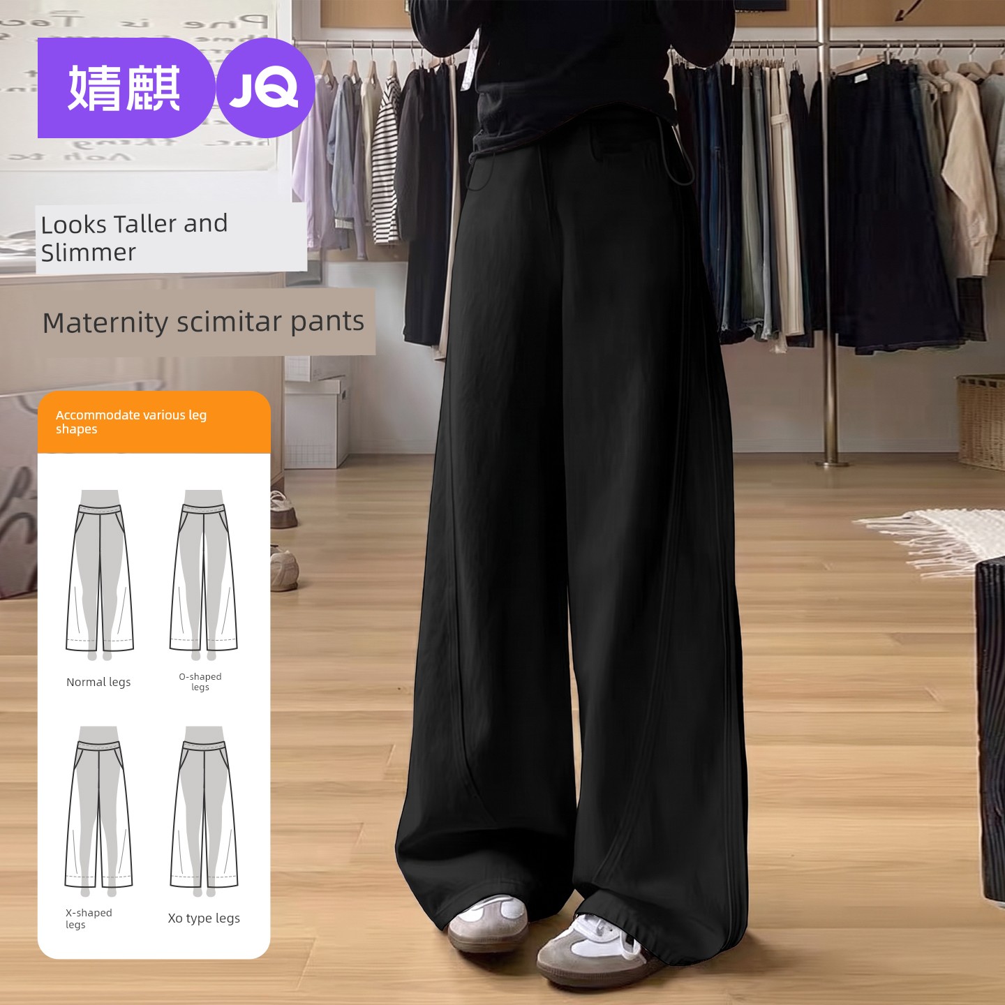 Jq Jingqi Maternity Pants for Autumn and Winter 2026 New Model Curved Wide-Leg Pants, Non-Tightening on the Belly, Fleece-Lined Maternity Wear — 5