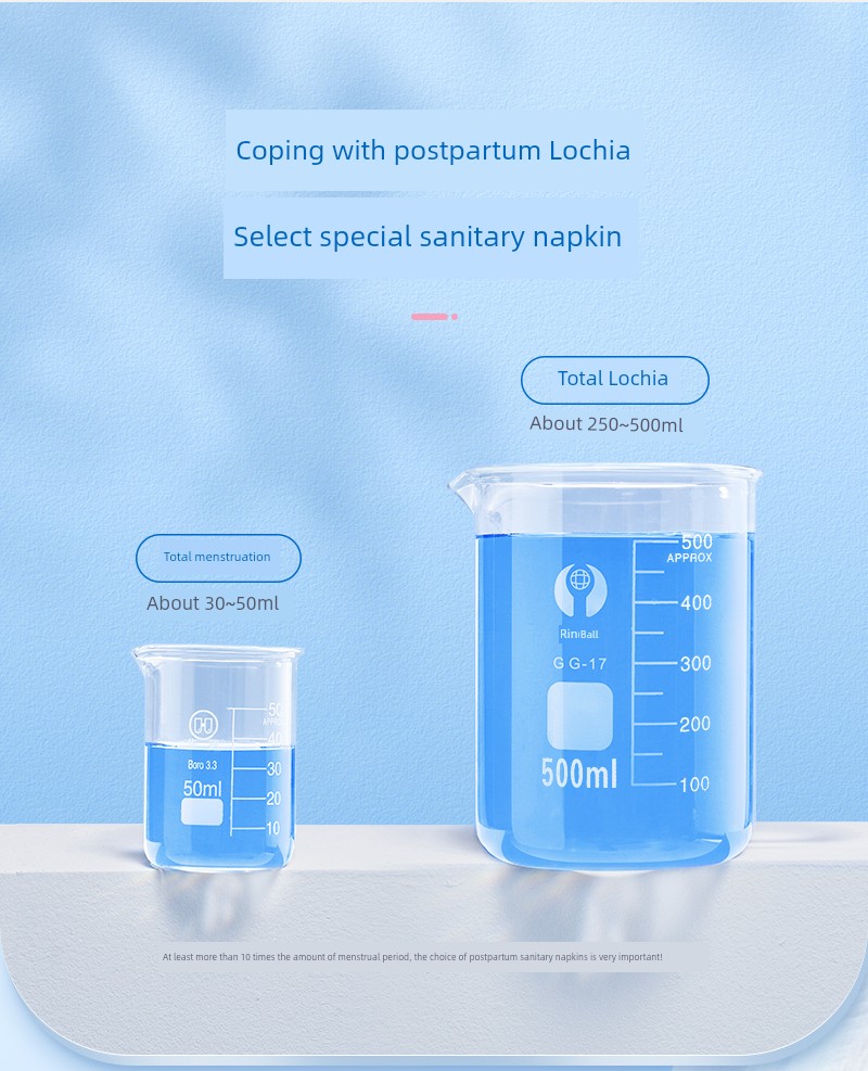 Zichu Long Night Use Widen Large Size Maternal Sanitary Napkin — 3
