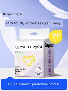 [Convenient Purchase] Deyou Disposable Underwear for Women, Daily Use, Individually Packaged, Postpartum Maternity 0-Tou
