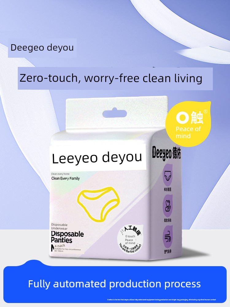 [Convenient Purchase] Deyou Disposable Underwear for Women, Daily Use, Individually Packaged, Postpartum Maternity 0-Touch Underwear for Women