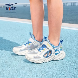 Special Clearance Sale | Hongxing Erke Children's Shoes, Children's Sports Shoes, Boys' Mesh Sandals, Girls' Running Sho